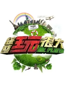 AI国漫女神cos大赛开启